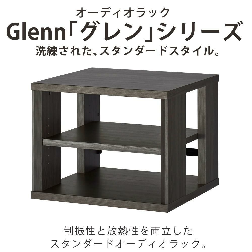 ハヤミ工産 ハミレックス HAMILeX オーディオラック G-3613 ブラウンアッシュグレー 3段 レビュー特典付き ラッピング不可