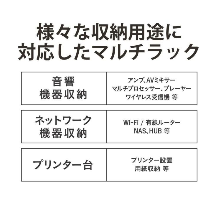 ハヤミ工産 ハミレックス HAMILeX オーディオラック G-3613 ブラウンアッシュグレー 3段 レビュー特典付き ラッピング不可