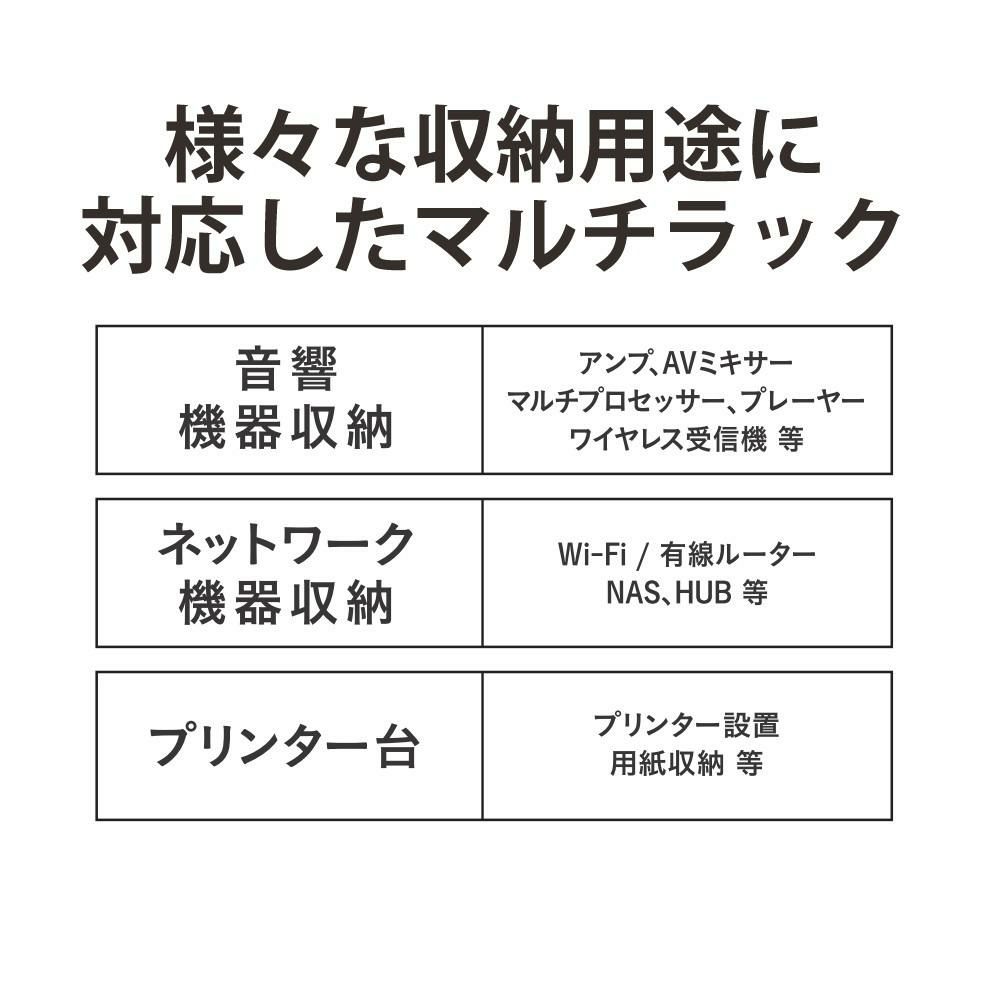 ハヤミ工産 ハミレックス HAMILeX オーディオラック G-3613 ブラウンアッシュグレー 3段 レビュー特典付き ラッピング不可