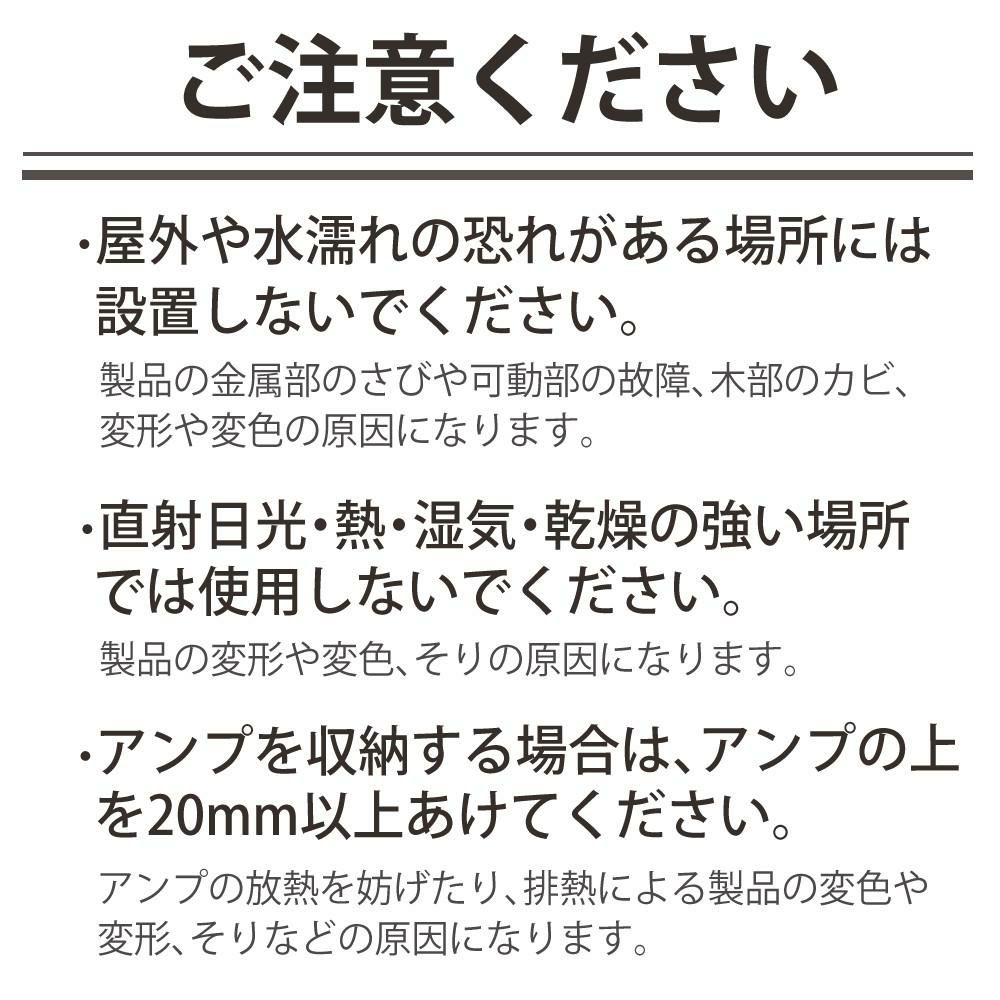ハヤミ工産 ハミレックス HAMILeX オーディオラック G-3613 ブラウンアッシュグレー 3段 レビュー特典付き ラッピング不可