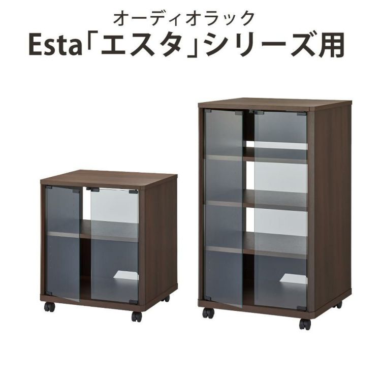 ハヤミ工産 ハミレックス  HAMILeX オーディオラック  Esta シリーズ用 追加用棚板 ESP-01 ES-523/525対応 ラッピング不可