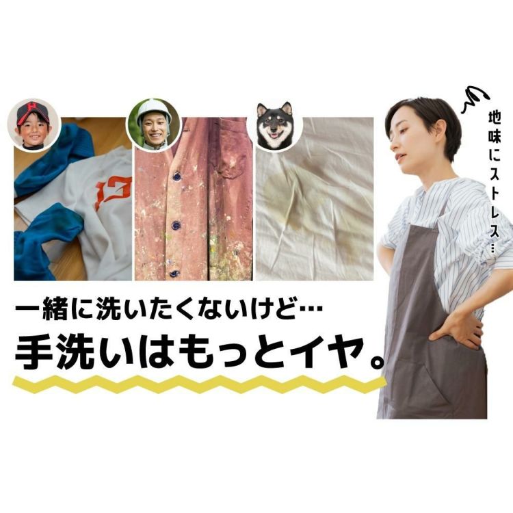 サンコー THANKO バケツランドリー２ バケツ型洗濯機 BUCKETSWH ラッピング不可