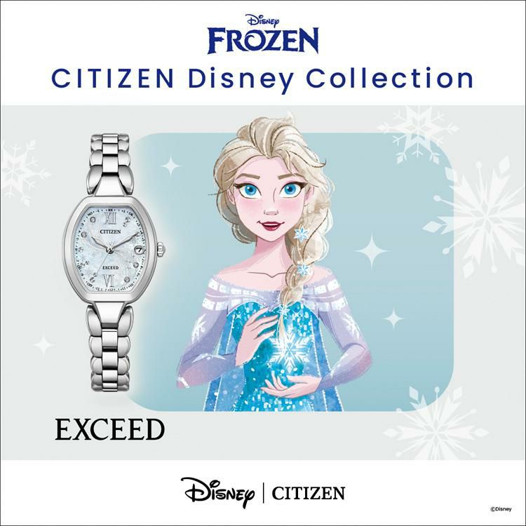 シチズン エクシード 腕時計 Disney Collection 『アナと雪の女王』 限定 ES9481-61D