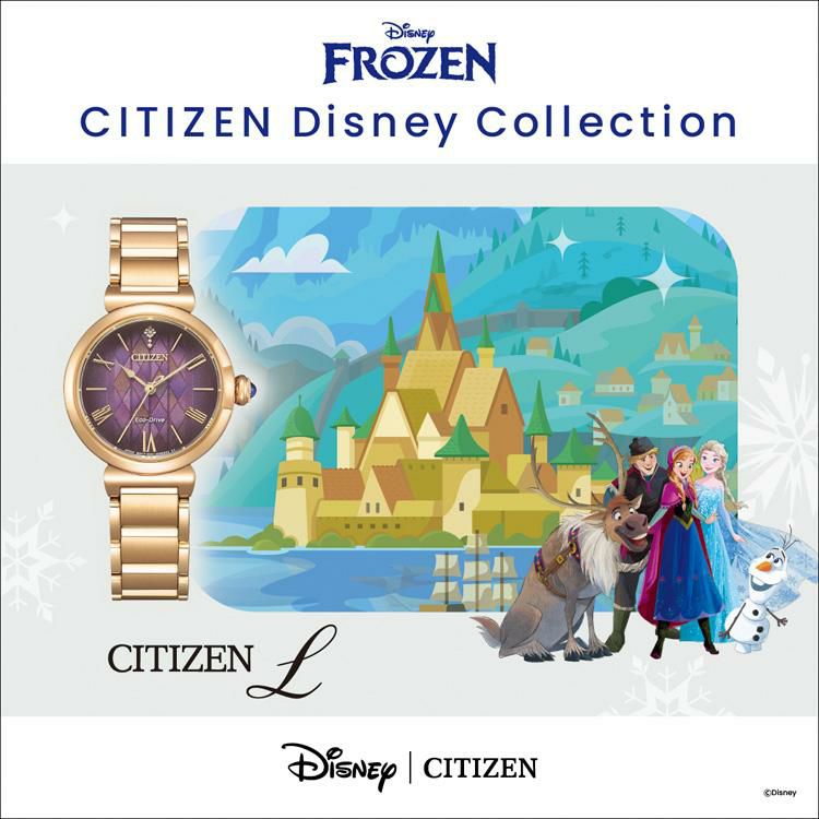 シチズン エル 腕時計 Disney Collection 『アナと雪の女王』 限定 EM1079-89W