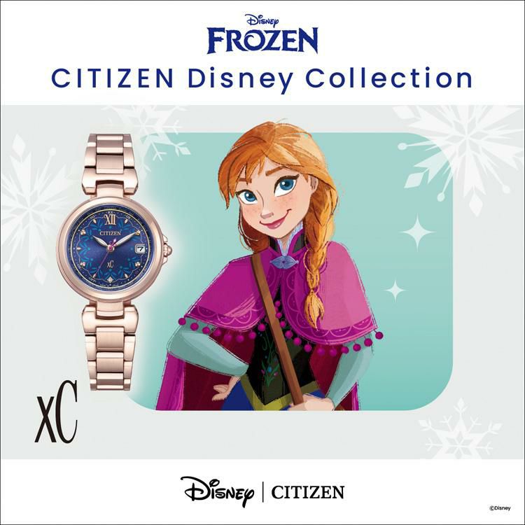 シチズン クロスシー 腕時計 Disney Collection 『アナと雪の女王』 限定 EC1037-77L