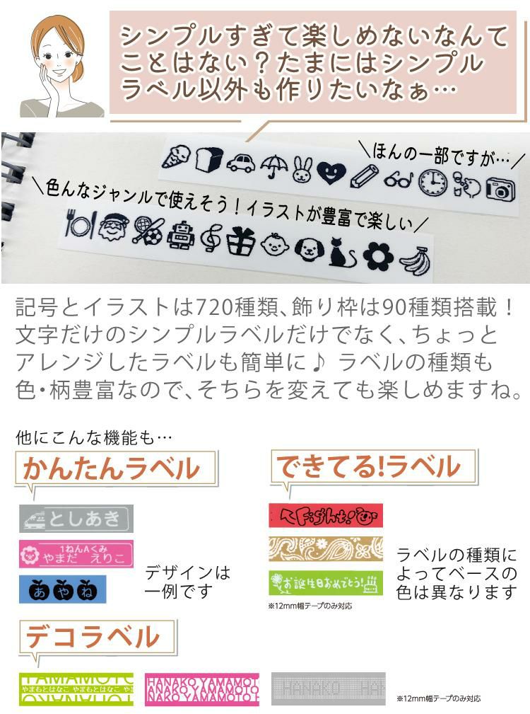 限定色あり  ブラザー ピータッチ ラベルライター PT-J100 ptJ100 6点セット  レビューで北海道米プレゼント