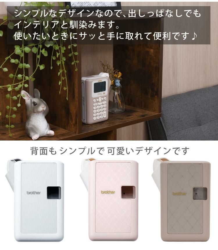 限定色あり  ブラザー ピータッチ ラベルライター PT-J100 ptJ100 6点セット  レビューで北海道米プレゼント