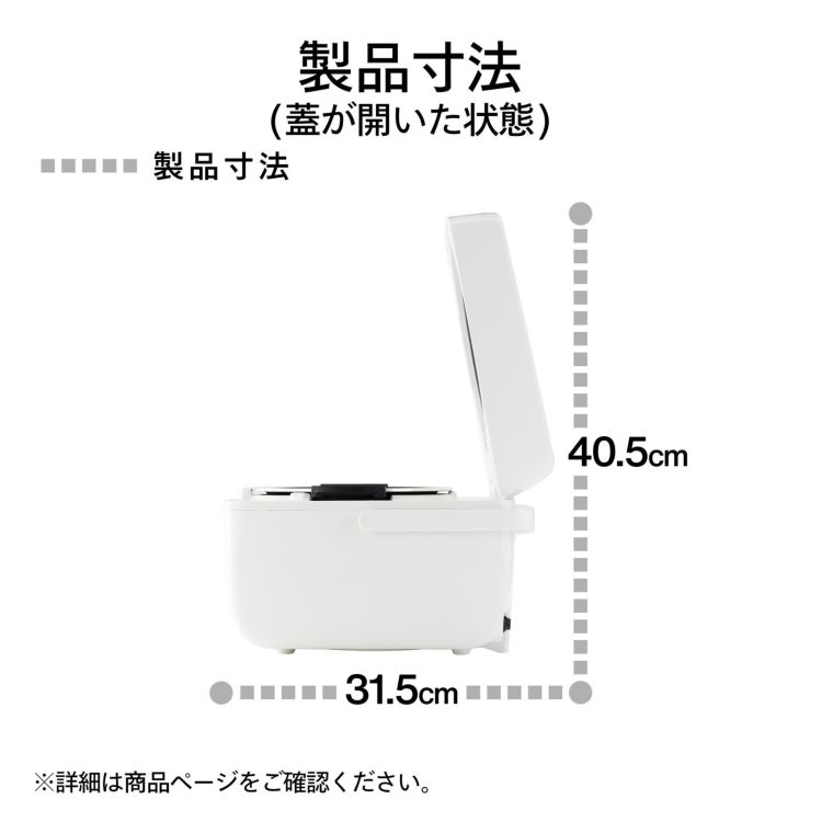 2024年モデル  3合炊き ツインバード RM-D793W ホワイト 3合IH炊飯器   ラッピング不可