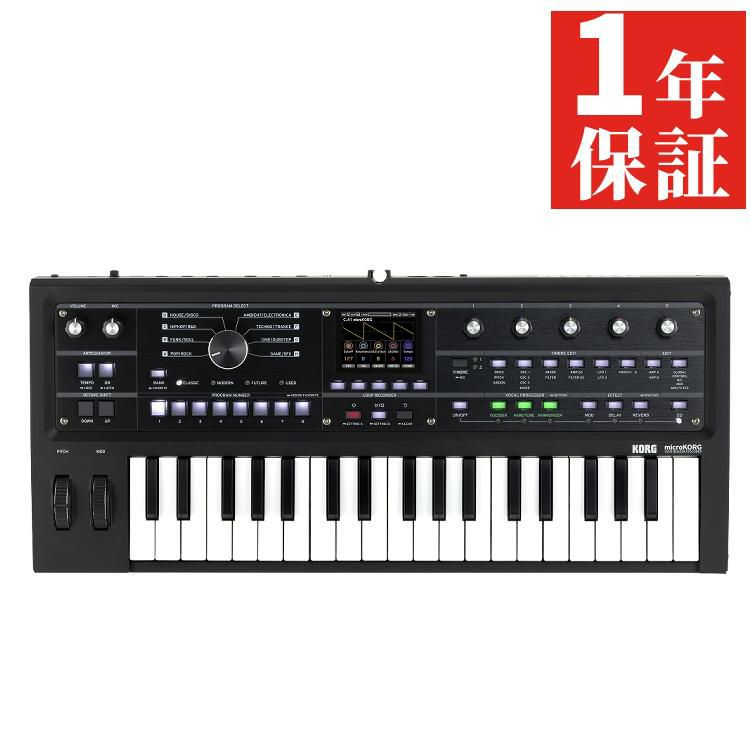 KORG シンセサイザー MICROKORG 2 MBK ソフトケース同梱  ラッピング不可