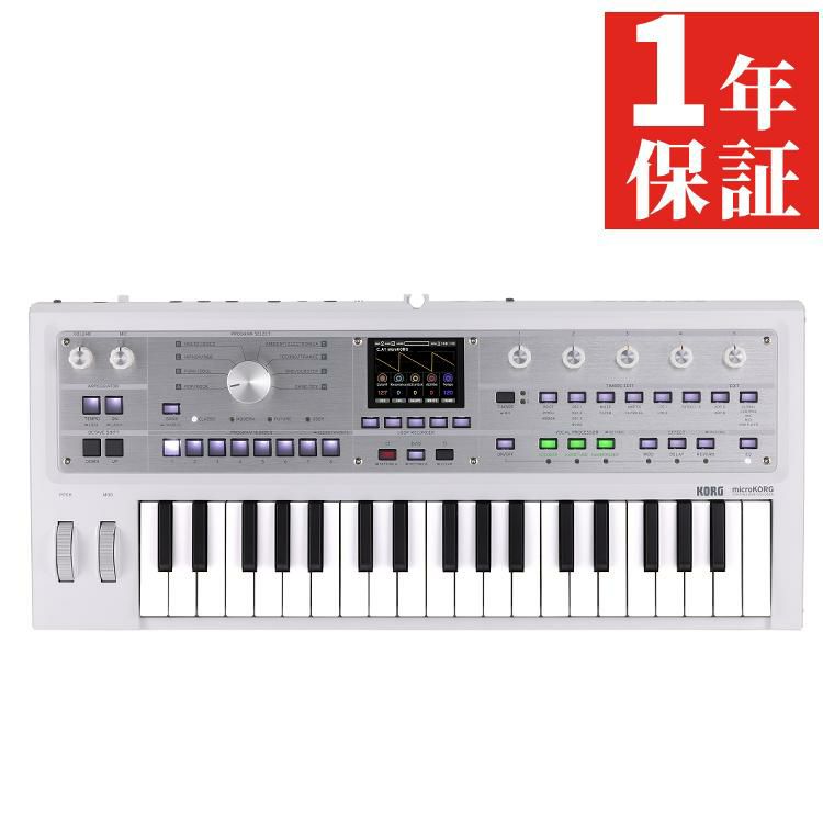 KORG シンセサイザー MICROKORG 2 MVH  ソフトケース同梱  ラッピング不可