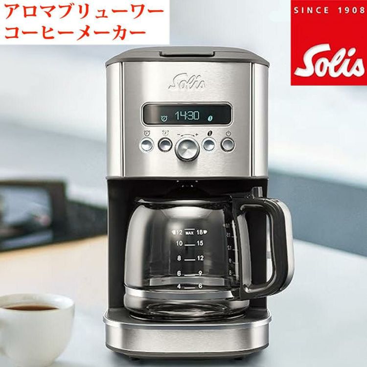 ソリス ドリップコーヒーメーカー アロマブリューワー シルバー 18杯用 SK1021 大容量