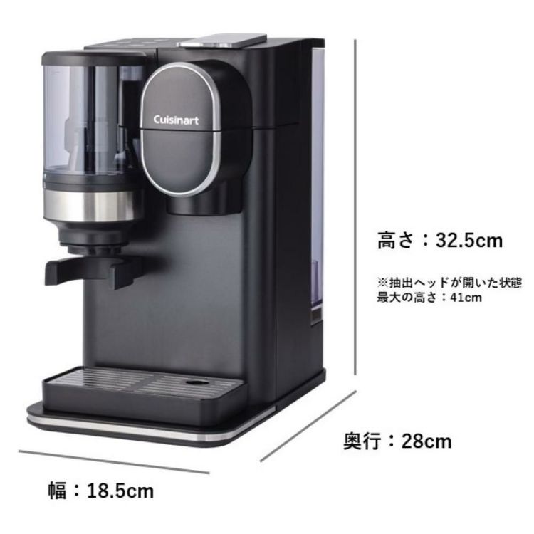 クイジナート ドリップワン ミル付コーヒーメーカー DGB-2KJ ＆ 森彦コーヒー豆 2袋 計3点セット ラッピング不可