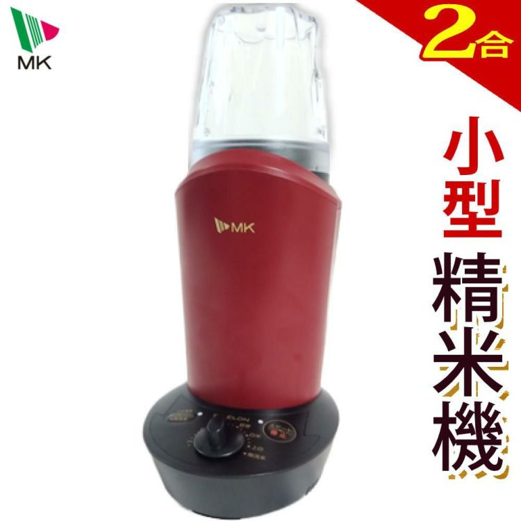 【美品】エムケー精工 小型精米機 RICELONライスロン SM-200 Amazon | エムケー精工 精米機 小型 ライスロン 2合 家庭用 卓上