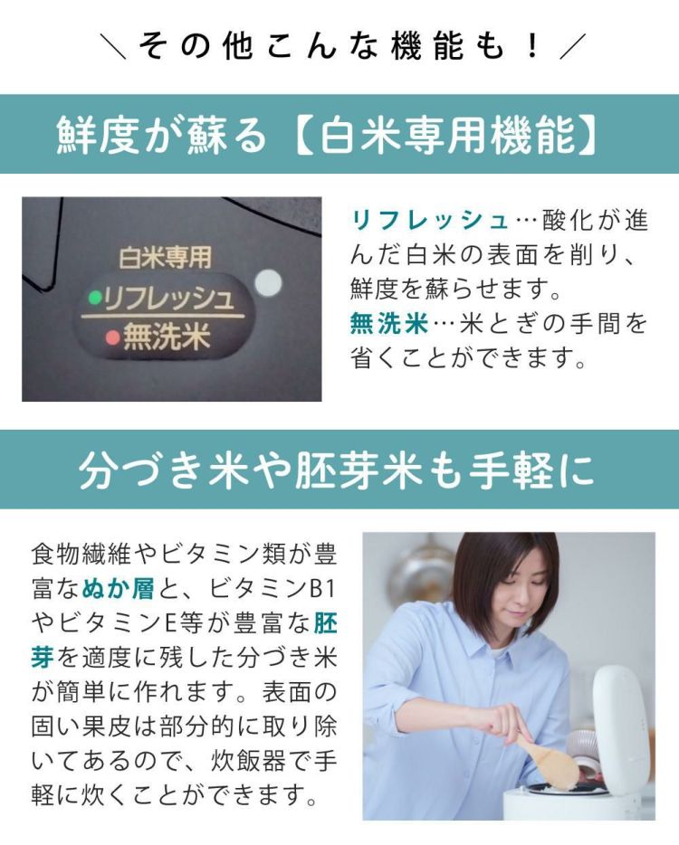 エムケー精工 小型精米機 RICELON ワインレッド SM-201R 玄米3種類セット