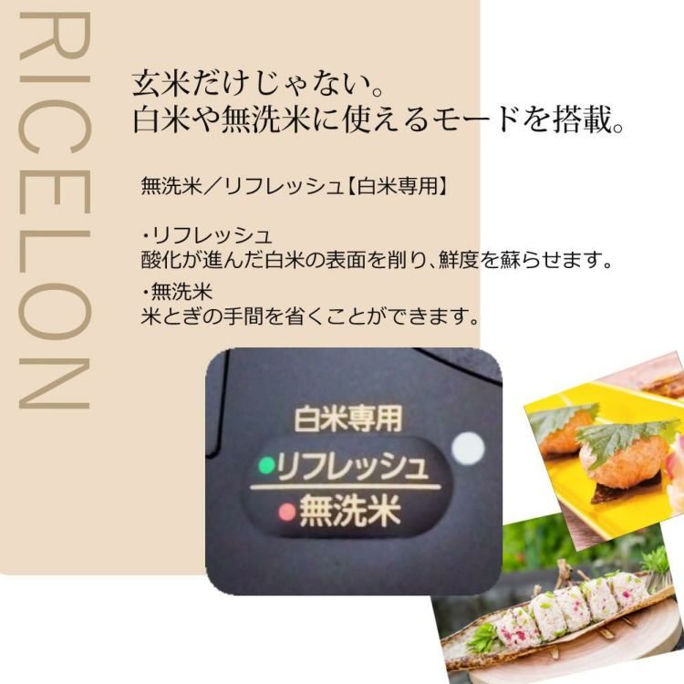 エムケー精工 小型精米機 RICELON ワインレッド ライスストッカーセット