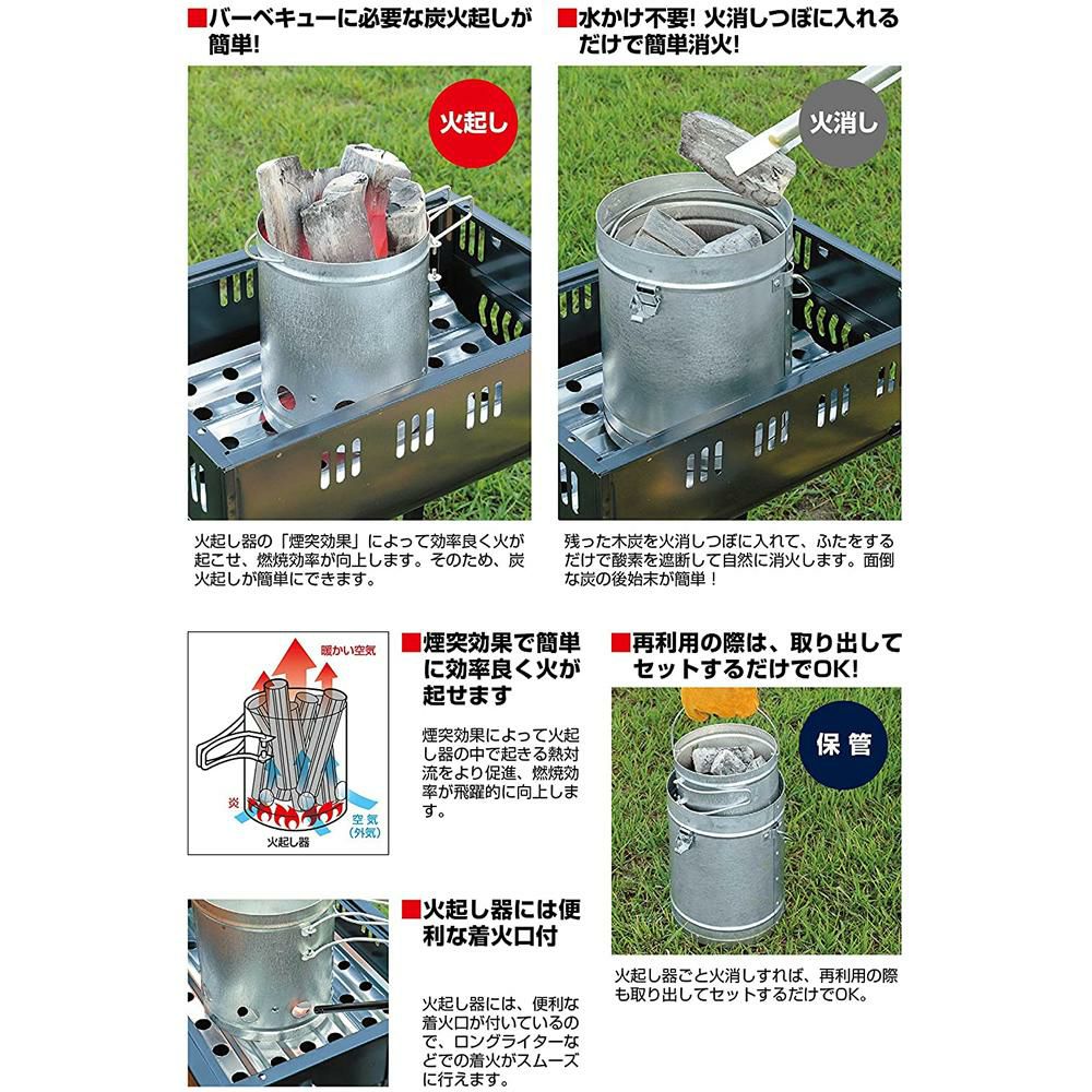 CAPTAIN STAG キャプテンスタッグ UG-3245 火消しつぼ 火起し器セット ラッピング不可