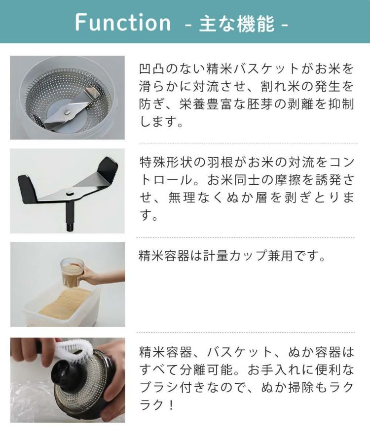 エムケー精工 小型精米機 RICELON ワインレッド 玄米300gセット