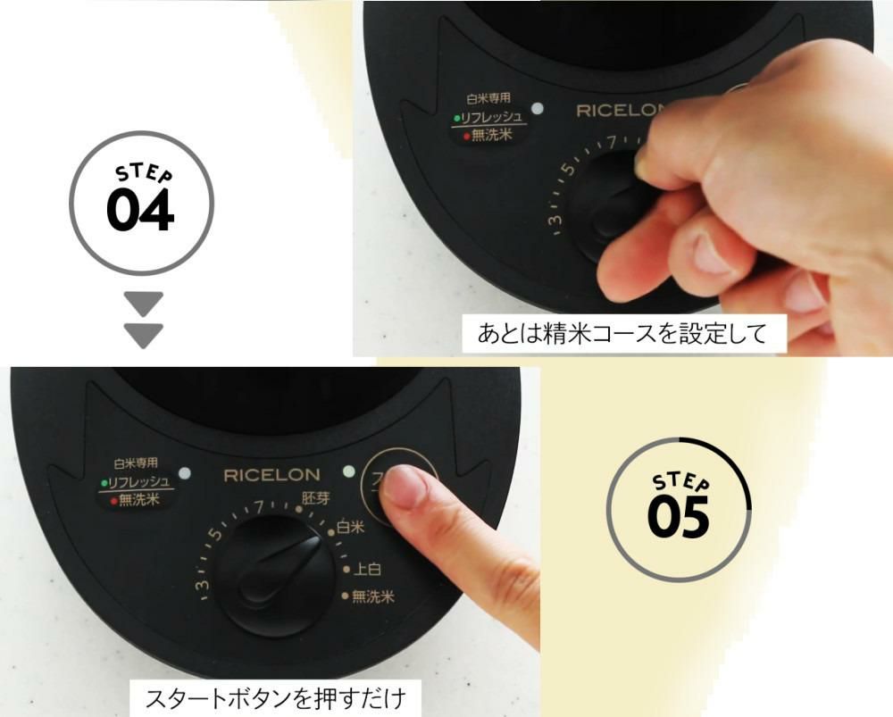エムケー精工 小型精米機 RICELON ワインレッド 玄米300gセット
