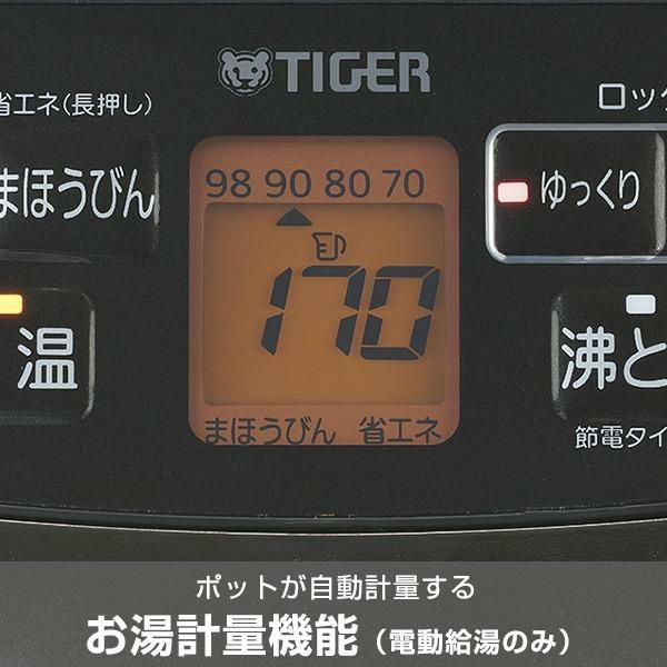 2024年モデル  容量3.0L タイガー魔法瓶 蒸気レスVE電気まほうびん とく子さん PIG-H300K ブラック  ラッピング不可