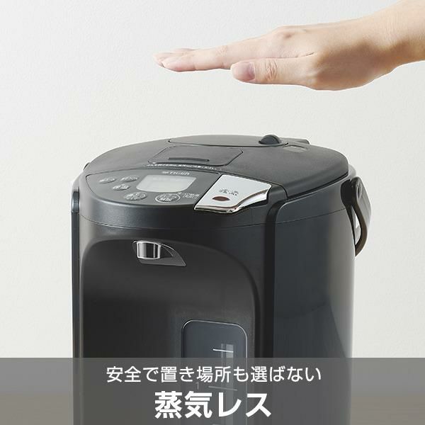 2024年モデル  容量2.2L タイガー魔法瓶 蒸気レスVE電気まほうびん とく子さん PIS-G220KE アーバンブラック ラッピング不可