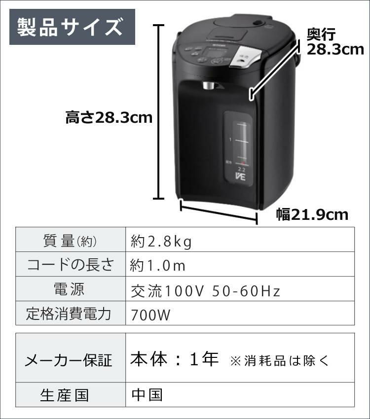 2024年モデル  容量2.2L タイガー魔法瓶 蒸気レスVE電気まほうびん とく子さん PIS-G220KE アーバンブラック ラッピング不可