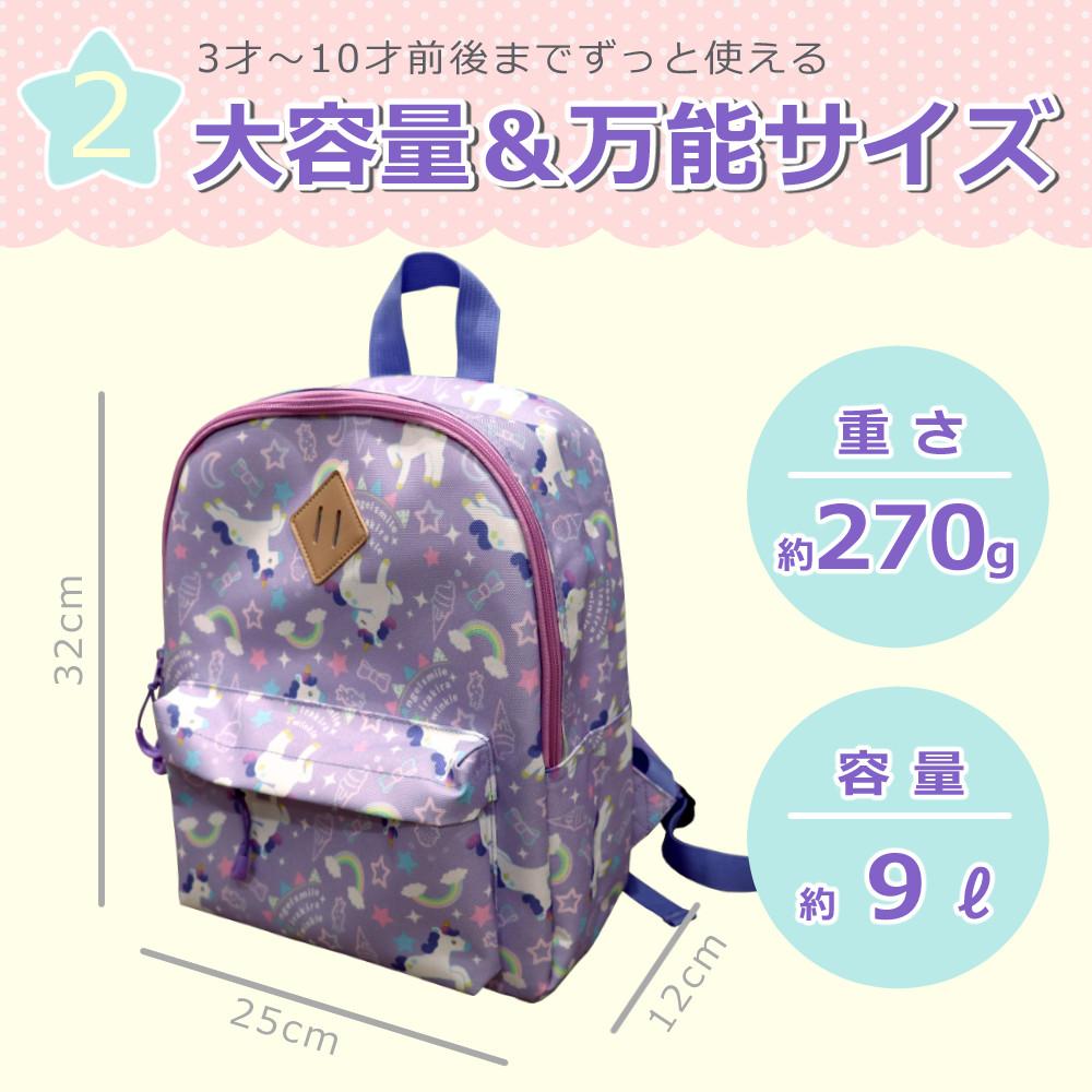 大容量 万能サイズ 重さ270グラム 容量約9リットル