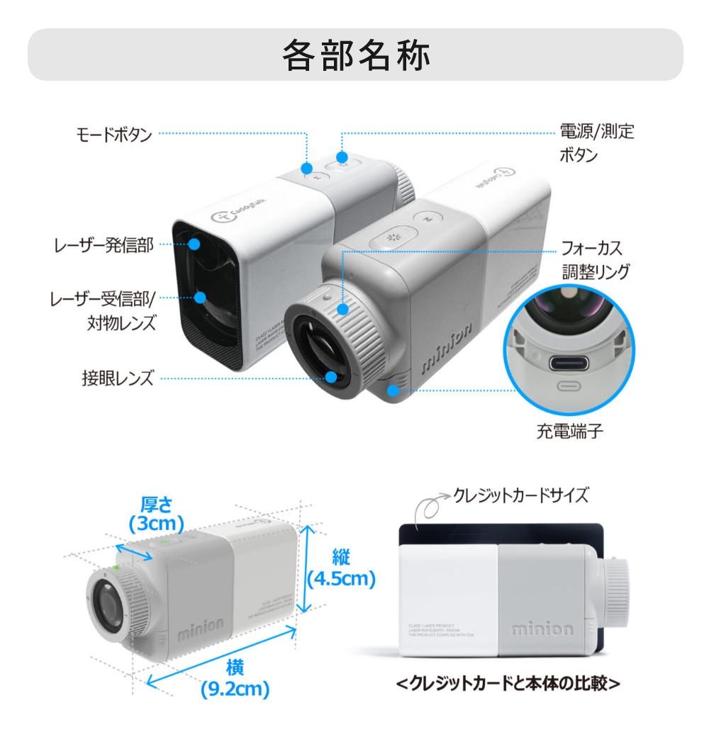 限定カラー  キャディトーク ミニオン ゴルフ レーザー距離計 スカイブルー×ベイビーブルー CaddyTalk MINION SBL/BBL