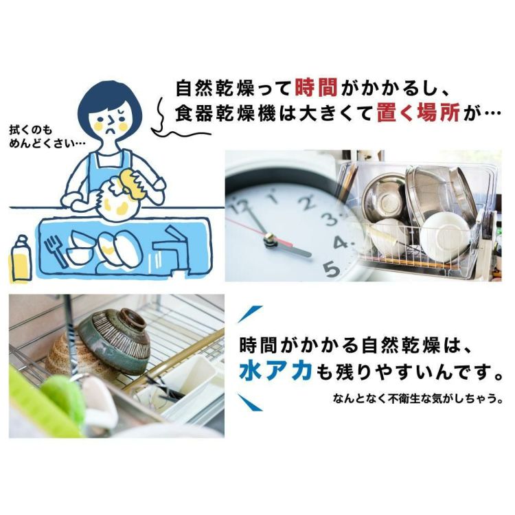 UV除菌で安心 シンク横に置ける 食器乾燥機 Slim SWUDTCSSL  ラッピング不可