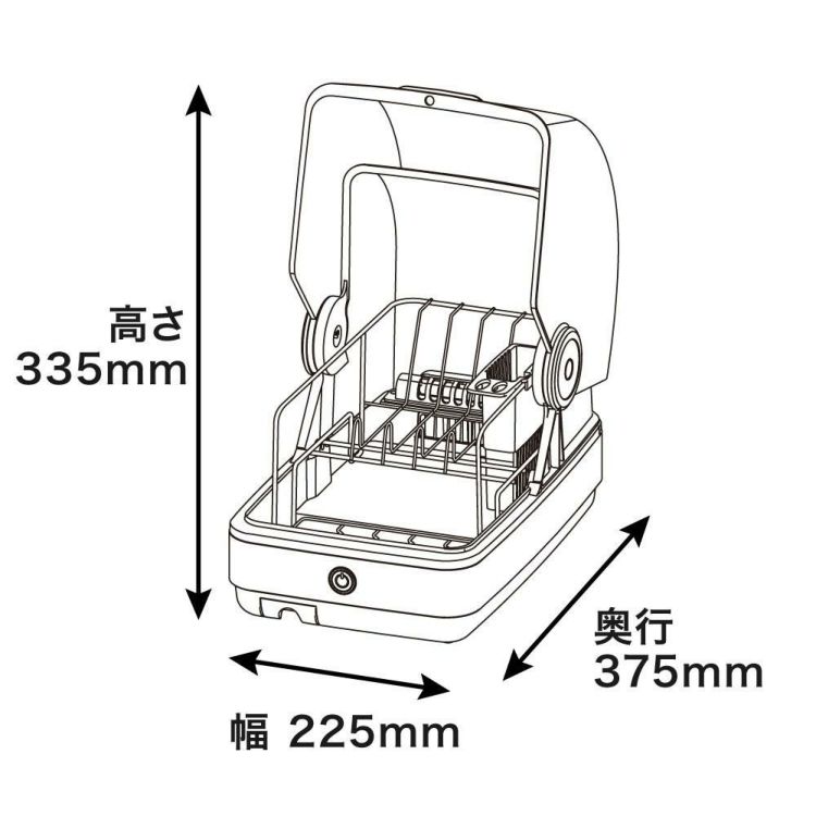 UV除菌で安心 シンク横に置ける 食器乾燥機 Slim SWUDTCSSL  ラッピング不可