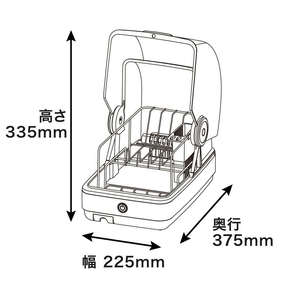 UV除菌で安心 シンク横に置ける 食器乾燥機 Slim SWUDTCSSL  ラッピング不可