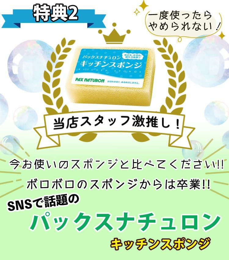 2大特典付き＆レビューで北海道米プレゼント  サンコー THANKO 食器乾燥機 Slim ふきん スポンジ セット ラッピング不可