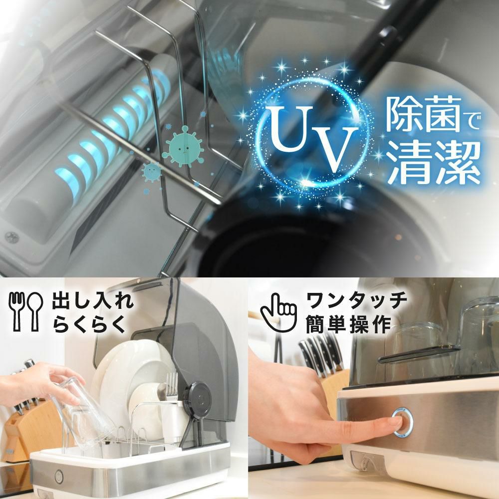 2大特典付き＆レビューで北海道米プレゼント  サンコー THANKO 食器乾燥機 Slim ふきん スポンジ セット ラッピング不可