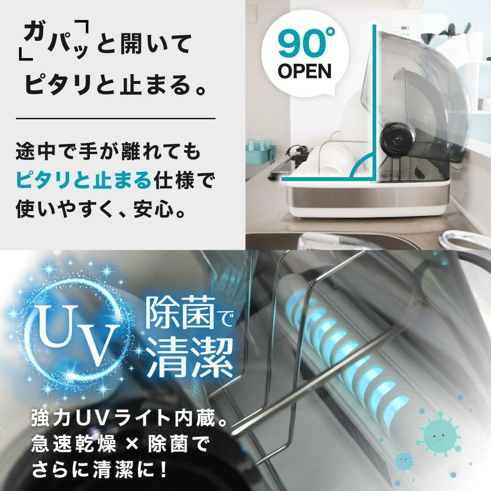 2大特典付き＆レビューで北海道米プレゼント  サンコー THANKO 食器乾燥機 Slim ふきん スポンジ セット ラッピング不可