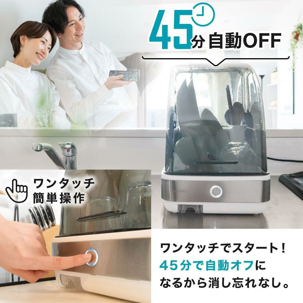 2大特典付き＆レビューで北海道米プレゼント  サンコー THANKO 食器乾燥機 Slim ふきん スポンジ セット ラッピング不可