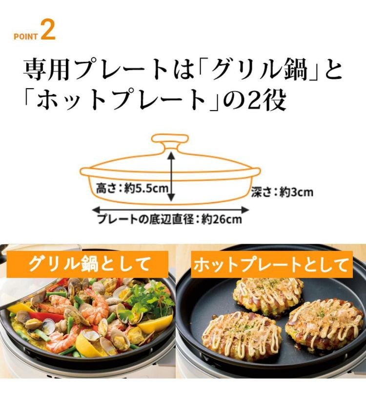 イワタニ ビストロの達人3 パールホワイト カセットフー CB-BST-3 焼肉プレート ふきん付き ３点セット