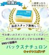 2大特典付き＆レビューで北海道米プレゼント  サンコー THANKO バケツランドリー２ ふきん スポンジセット ラッピング不可