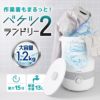 2大特典付き＆レビューで北海道米プレゼント  サンコー THANKO バケツランドリー２ ふきん スポンジセット ラッピング不可