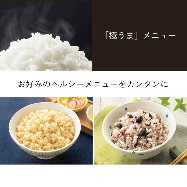 5.5合炊き タイガー魔法瓶 IHジャー炊飯器 炊きたて JPW-D100T ブラウン 3種の北海道米セット ラッピング不可