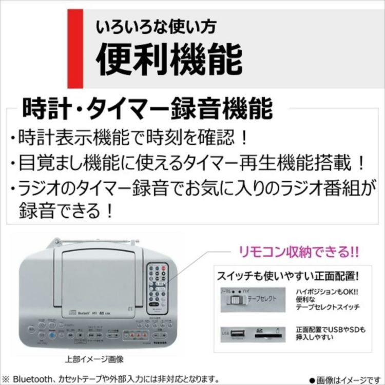 東芝 CDラジカセ  シルバー TY-CDX92 S  カセットテープ クロス付き 3点セット ラッピング不可