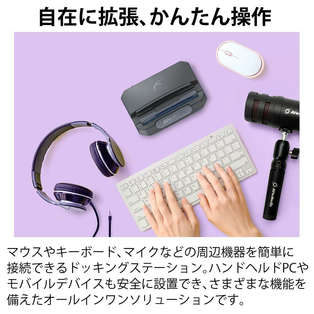 アバーメディア AVerMedia LIVE GENERATOR PORTABLE GC515WH キャプチャーボード