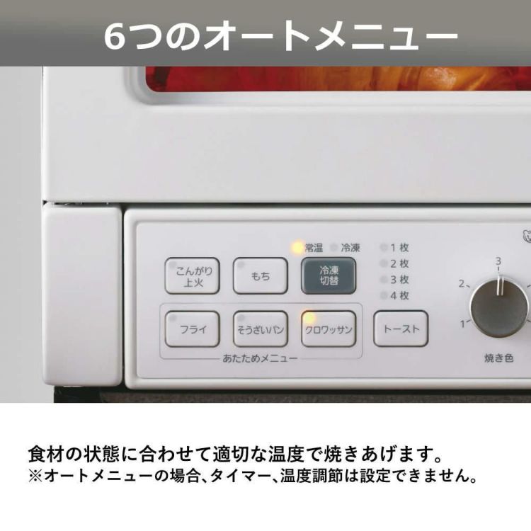 2024年モデル タイガー魔法瓶 コンベクションオーブン＆トースター KAV-A130WM マットホワイト  ラッピング不可