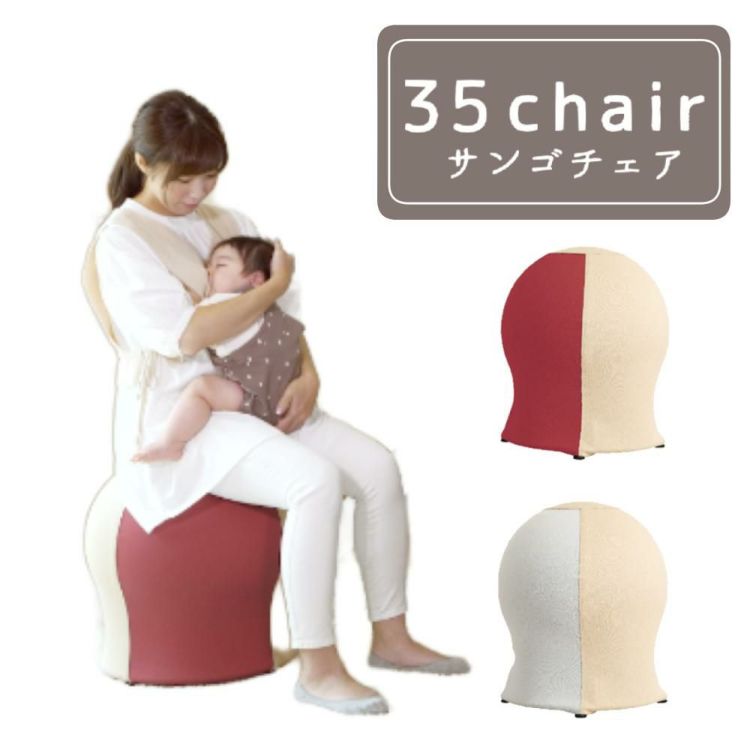 JTC 35chair サンゴチェア  B0D871GP23 スカイブルー × ベージュ