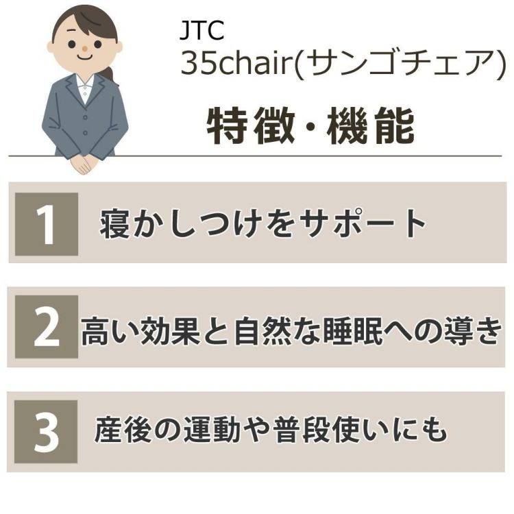 JTC 35chair サンゴチェア  B0D871GP23 スカイブルー × ベージュ