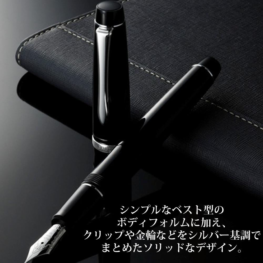 パイロット 万年筆 カスタム ヘリテイジ912  FKVH2MR 4点セット