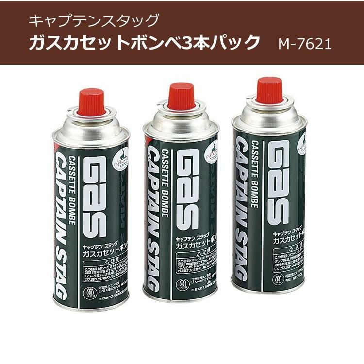 キャプテンスタッグ ウインドブレイク カセットコンロ ジュニア ＆グリルプレート＆ガスカセットボンベセット ラッピング不可