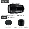 レビューでプレゼント  強化ガラス保護フィルターセット タムロン 90mm F2.8 Di III MACRO VXD ソニーE用 F072S
