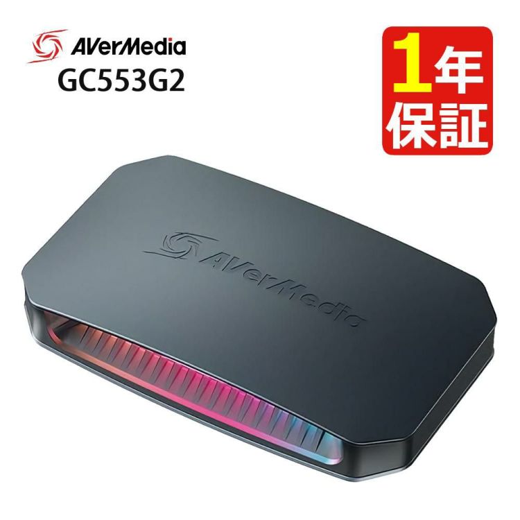 アバーメディア AVer Media キャプチャーボード Live Gamer ULTRA 2.1 GC553G2