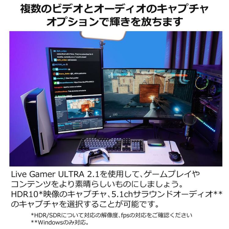 アバーメディア AVer Media キャプチャーボード Live Gamer ULTRA 2.1 GC553G2