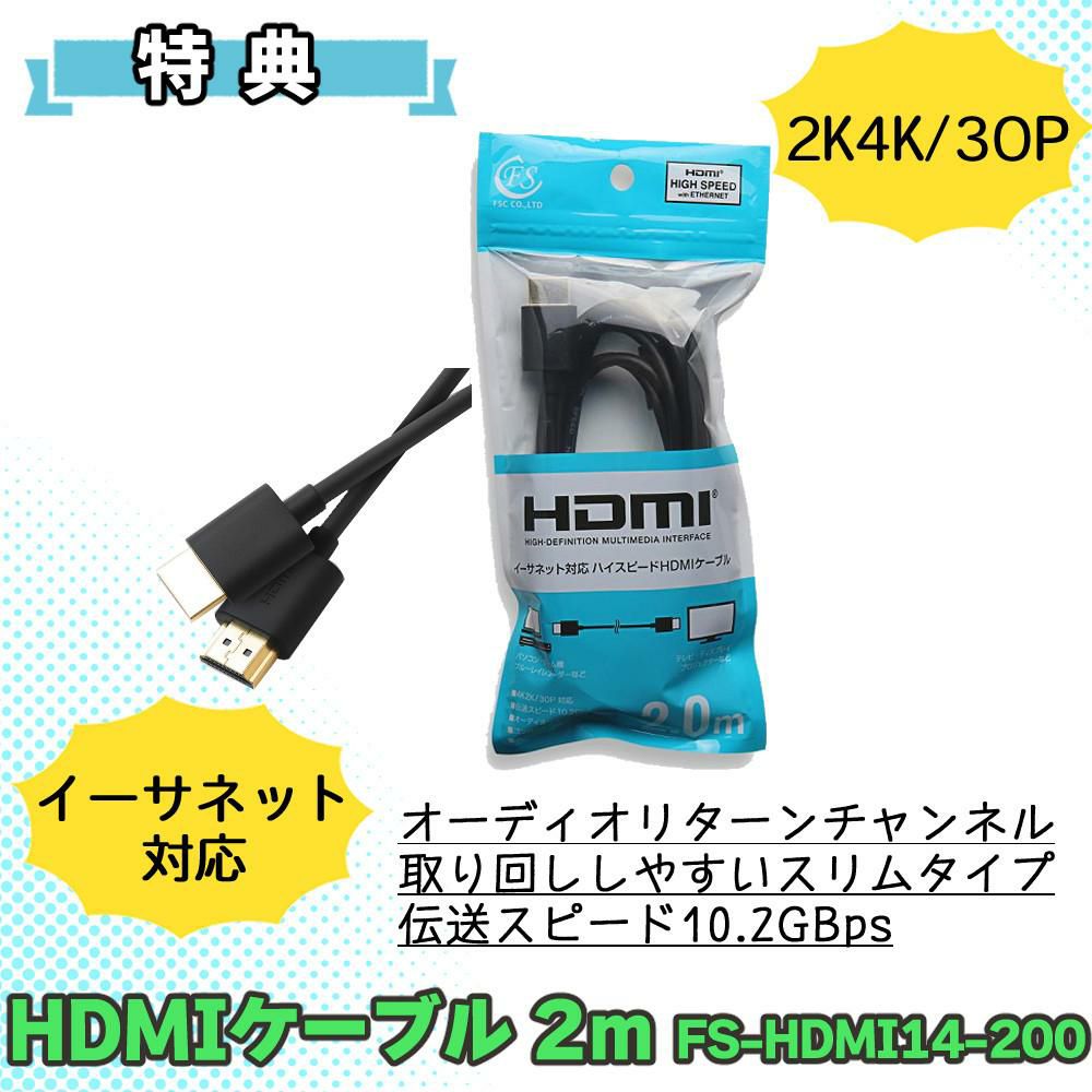 アバーメディア LIVE GAMER URTRA 2.1 GC553G2 HDMIケーブル 2ｍセット