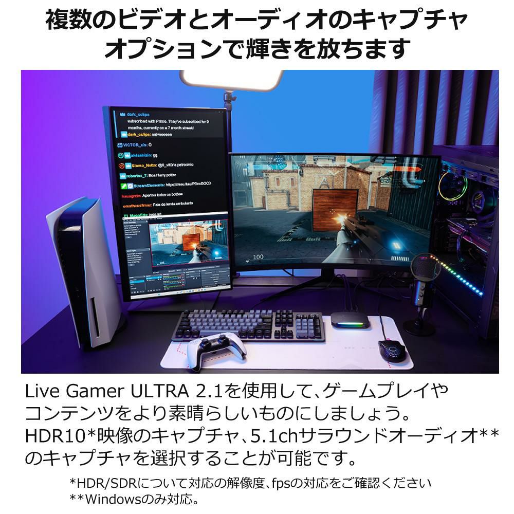 アバーメディア LIVE GAMER URTRA 2.1 GC553G2 HDMIケーブル 2ｍセット